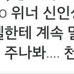 [EXO] <b>타오</b> 착해라