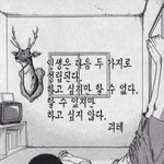[EXO] <b>트윗</b>처음 하는 애야