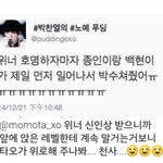 [EXO] 진짜 최고의 선배들이다ㅠㅠㅠ ㅠㅜ ㅜ