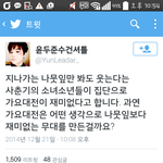 [EXO] ㅅㅂ뮤.뱅연말<b>결산</b>이더낫겠다