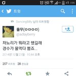 [EXO] 찬열이가 <b>뭔</b> <b>얘기</b>했는대 경수 뿜었대