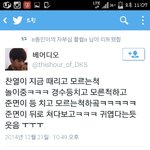 [EXO] <b>박찬열</b> 역시ㅋㅋㅋㅋㄱㄱㅋㅋㅋㅋㄱㄱ