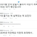 [<b>갓세븐</b>] <b>갓세븐</b>팬이 태양실력깜ㅋㅋㅋㅋㅋㅋㅋㅋㅋㅋㅋㅋㅋㅋㅋㅋㅋㅋ...