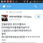 [EXO] 타어랑 <b>종인</b>이 후드티 가지고 싸우다갘ㅋㅋㅋ