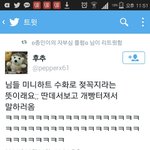 [EXO] <b>니</b>들ㅋㅋㅋ미니하트 수화로 뭔<b>뜻</b>인줄 앎?