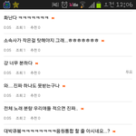 [EXO] 이제 하다하다 앨<b>범상</b>까지 쓸어가려하네