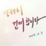 [EXO] 엔딩때문에 무대 다 봐야겠네 ㅅㅂ