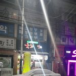 [엔터톡] <b>육회</b>인