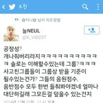 [EXO] 엑소가무슨 사고를쳤는데여?ㅋㅋㅋㅋ