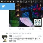 [exo] <b>종인</b>이소감 이뜻아니야?