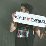 [비스트] ㅁㅈ 애들한테 <b>멘션</b>날리자!