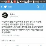[EXO] 헐그럼 종인이 책읽으면서까지 <b>엑셀</b>생각한거아님?
