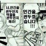 [EXO] 엑소가올해저지른사고
