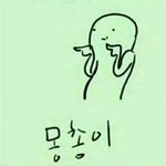 [EXO] 괜찮아 쟤네가 아무리 <b>열폭</b>해봣자><