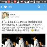 [EXO] 시발 김준면<b>김종인</b> 이거뭐임????ㅠㅠ