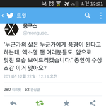[카이] 종인이<b>수상</b>소감가지고왓어인어들!!