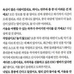 [EXO] 엑소가 비지니스라고 말하고싶은 멤버