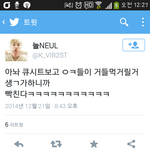 [EXO] 공정성 <b>지랄</b>떠는 븉이 짹짹<b>이</b> ㅈㅍㅈ