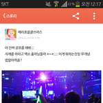 [EXO] 인퀴들 씨발ㅋㅋㅋㅋㅋㄱㅋㅋㅋㅋㅋㅋ