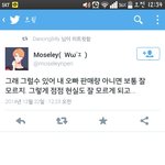 [EXO] 미친이거개공감