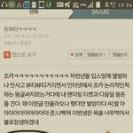 [EXO] 야 얘봐ㅋㅋㅋㅋㅋㅋㅋㅋ