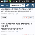 [EXO] 뷰티가 엑소보고 호로<b>잡년</b>이란다