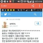 [EXO] 븉퀴화남ㅋㅋ