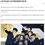 [카이] 종인이와 통한 기분이야