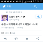 [EXO] 니들이 <b>오해</b>하는게 있는데