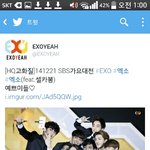 [EXO] 와...리트윗 관심글 <b>숫자</b> 보소....
