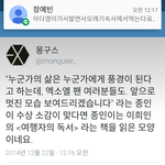 [EXO] 엑소화력보ㅏ...
