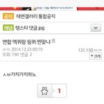 [EXO] 소퀴년들 우리<b>연합</b>이란다
