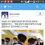 [EXO] 와 소름...오늘 애들 <b>의상</b> 소름이다