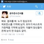 [EXO] 아 이건 진짜 화난다...ㅅㅂ.ㅅㅂ