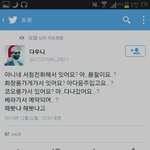 [EXO] 엑소광고찍고엑<b>셀들</b>의반응