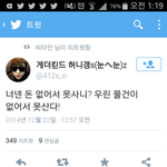 [EXO] <b>엑셀</b>만 이해할수있는