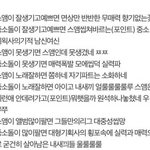 [EXO]  짤 끌어올립니다 여기저기 <b>유익</b>하게 쓰세요