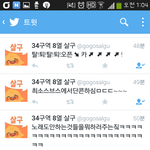 [EXO] 븉이년이 백현이보고 <b>탈퇴</b>하래ㅋㅋ