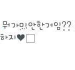 [EXO] 소시 멤버들 인스타로 팬사랑