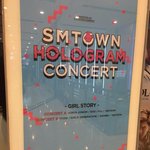 [EXO] 홀로그램 콘서트 <b>태연</b>이름