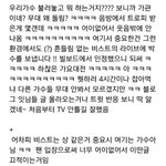 [EXO] ㅋㅋㅋㅋ존나<b>가관</b>이다; 질투하는거봐ㅠㅠ