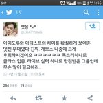 [EXO] ㅋㅋㅋㅋㅋㅋㅋ<b>아티스</b>틐ㅋㅋㅋㅋㅋ