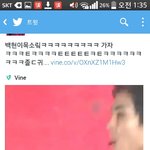 [EXO] 아까ㅋㅋㅋㅋㅋ무대<b>잡음</b> 백현이래ㅋㅋㅋ