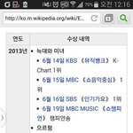 [EXO] 뷰T <b>이사진</b> 못보셨답니다 글내려주세요