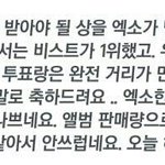 [EXO] ㅅㅂㅋㅋㅋㅋㅋ이년말하는거봐ㅋㅋㅋㅋ