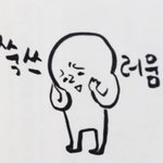[EXO] 야니네...진짜<b>착한</b>애들이었구나...
