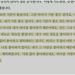 [EXO] 덕질의<b>마음가짐</b>