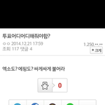 [EXO] 핑퀴 엑퀴 <b>연합</b>증거