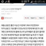 [EXO] 너네 아까 이<b>글</b> 기억나??