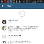 [EXO] <b>오오</b> 씽이인스타댓글에도